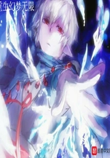 Rebirth of Endless Dreams