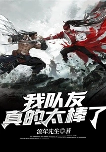 My Teammates Are Really Awesome