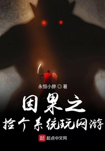 Cause and Effect: Pick up a System to Play Online Games