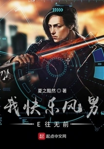 I Am a Happy Man E Who is Moving Forward Without Any Hesitation