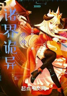 Weird Games from All over the World