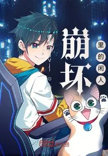 Idle People in Collapse