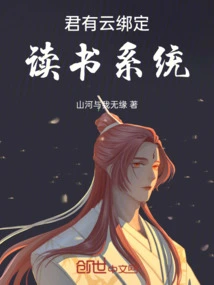 Junyouyun Binding Reading System