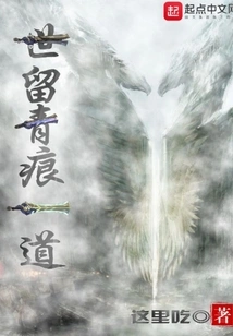 A Trace of Life Remains