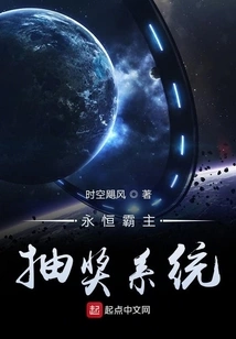 Eternal Overlord Lottery System