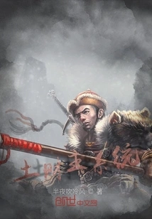 Earth Rich Owner System