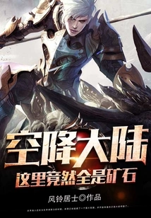 Landing on the Mainland, This Place is Actually Full of Ores