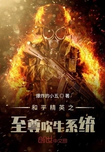 Peace Elite's Supreme Bragging System