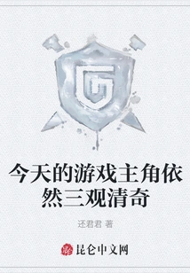 Today's Game Protagonist Still Has a Strange Outlook on Life