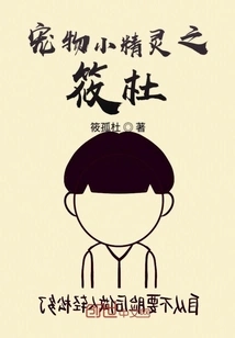 Pokemon: Shinodu Fantasy