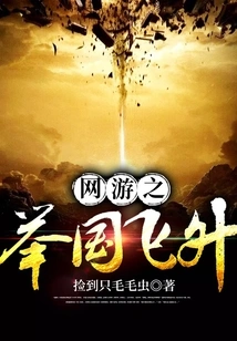 Online Games Soar Across the Country