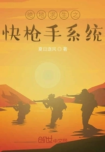 Pubg Quickshooter System