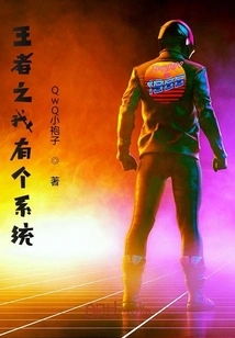 The King of Me Has a System