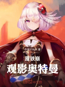 Original Iron Beng Movie Watching Ultraman