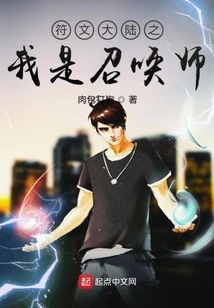 Runeterra: I Am a Summoner