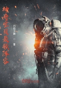 The Strongest Lineup of Pokémon