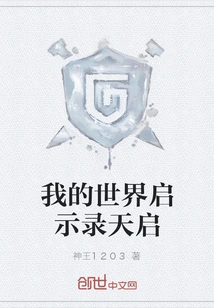 Minecraft Apocalypse Apocalypse