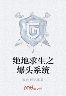 Pubg Headshot System