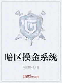 Dark Zone Gold-finding System