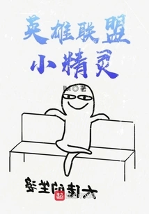 League of Legends Elf