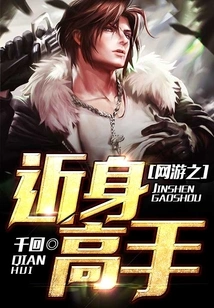 Online Game Close Master