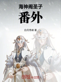 Poseidon Pavilion Saint Son Extra