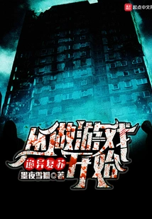 Weird Recovery: Starting from Making Games