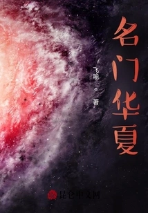 The Famous Online Game China