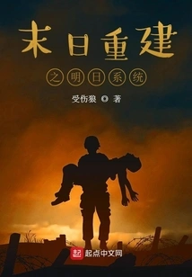 Tomorrow's System of Doomsday Reconstruction