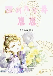 Return to 90 to Raise Zaizai