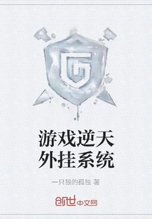 The Game's Incredible Plug-in System