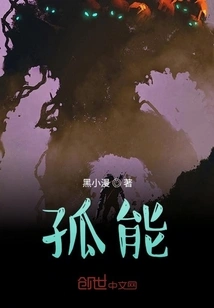 Infinite System of Life