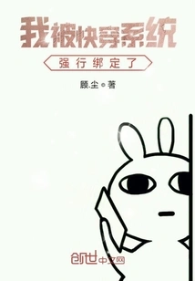 The Hero of Quick Wear is so Shameless