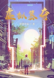 The Past of Virtual Usurpation