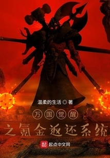 Awakening of Nations Krypton Gold Return System