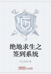 Playerunknown's Battlegrounds Sign-in System