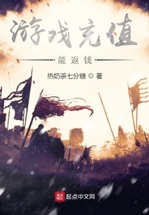 Game Recharge Can Get Money Back