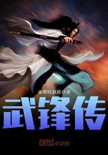 The Legend of Wu Feng