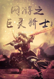 Online Game: Djinn Knight