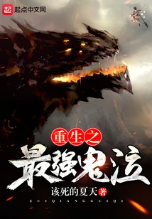 Rebirth: the Strongest Devil May Cry