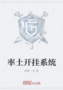 Litu Cheating System