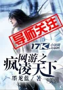 The Madness of Online Games Dominates the World