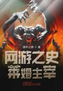 Online Game Slime Master