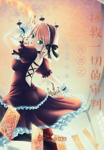 Online Games: the Trial to Save Everything