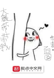 Thigh Straps Take Me