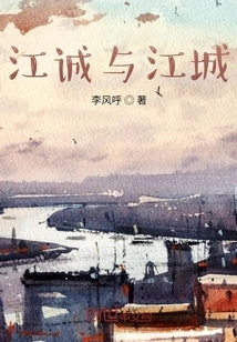 Jiang Cheng and Jiang Cheng