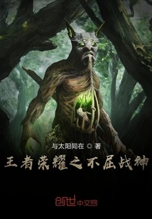 The Indomitable God of War of Glory of Kings