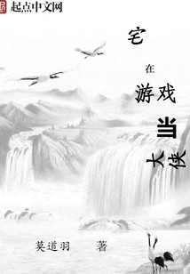 Stay in the Game and Be a Hero