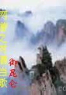 Online Games: Drinking and Singing