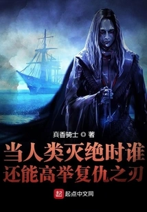 When the End Comes, I Will Be Parasitized by Flesh Tendrils